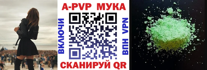 Купить наркотики сайты Бутурлиновка COCAIN Alpha-PVP ГАШ Канабис Меф