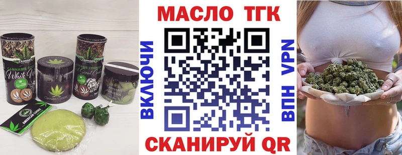 нарко площадка какой сайт  kraken сайт  Бутурлиновка  Печенье с ТГК конопля 