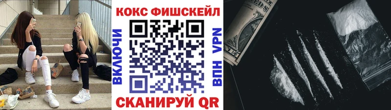 Cocaine 99% где купить наркоту Бутурлиновка