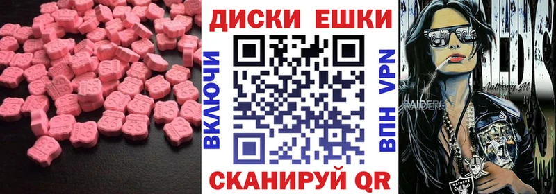 Ecstasy VHQ  где купить наркоту  Бутурлиновка 