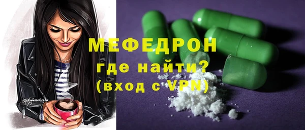 трава Богданович