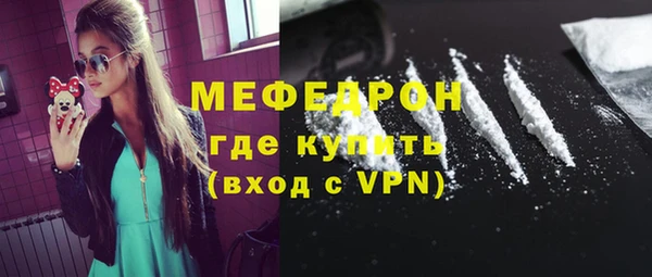 кокс Богородицк