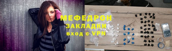 кокс Богородицк