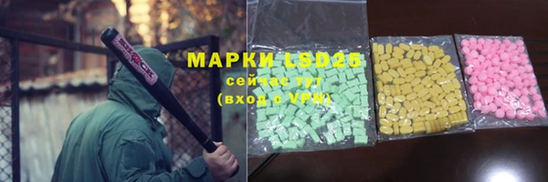 трава Богданович