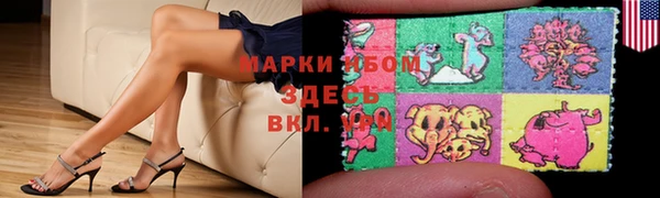 трава Богданович