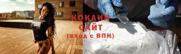трава Богданович