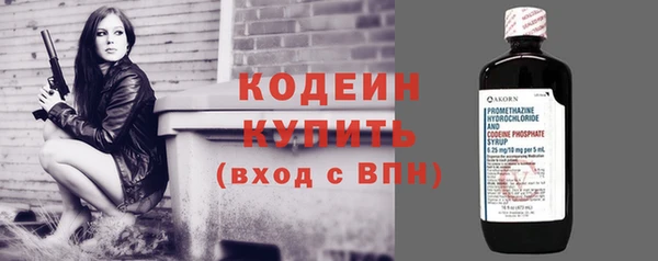 трава Богданович