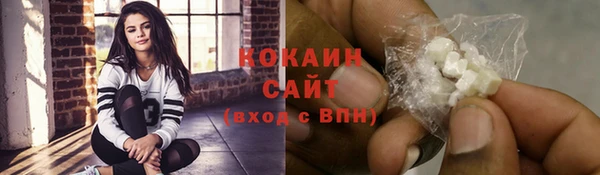 трава Богданович