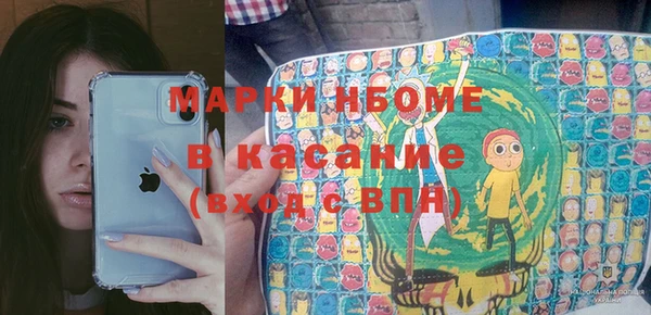 трава Богданович