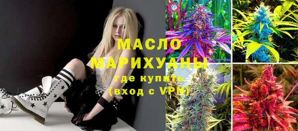 трава Богданович