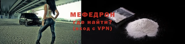 трава Богданович