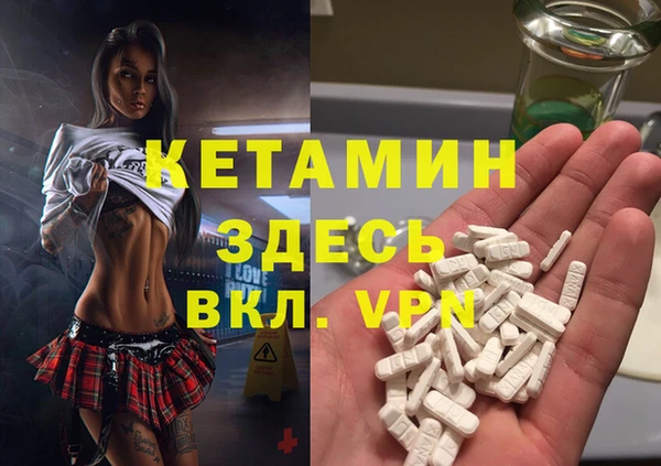 МДПВ Богородск