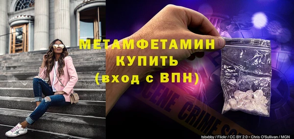 трава Богданович