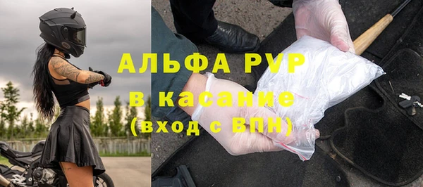МДПВ Богородск