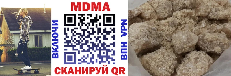 OMG вход  Бутурлиновка  МДМА VHQ 