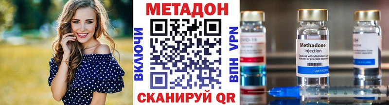 наркота  Бутурлиновка  МЕТАДОН мёд 