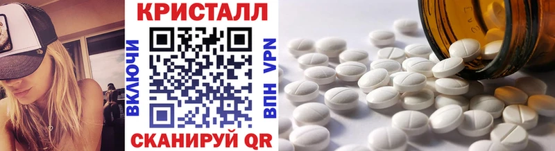 МЕТАМФЕТАМИН витя  Бутурлиновка 