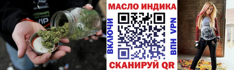 сколько стоит  Бутурлиновка  ТГК жижа 