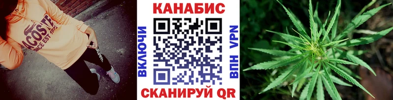 МАРИХУАНА AK-47 хочу наркоту Бутурлиновка